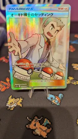 Professor Oak's Setup SR 072/064 sm11a Full Art Trainer Japanese Pokemon card - Image 1