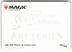 Silk Web Weaver Art Card /54 Gold Stamped Signature 39 MTG ASSPM S NM - Image 2
