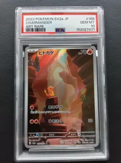 PSA 10 Charmander 168/165 AR SV2a Pokemon Card 151 Japanese 2023 Gem Mint - Image 1