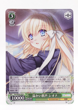 Weiss Schwarz Key 25th Anniversary Harmonia Shiona N Anime Trading Card - Image 1