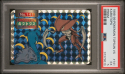 Pokemon Card Kabutops VS Lapras No. 141 Holo Prism Topsun VS PSA 5 EX - Image 1