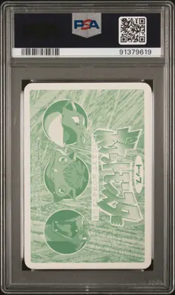 Pokemon Card Kabutops VS Lapras No. 141 Holo Prism Topsun VS PSA 5 EX - Image 2