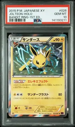 PSA 10 Vaporeon Jolteon Flareon 2015 Bandit Ring 1st Ed. Pokemon Card Japanese - Image 3