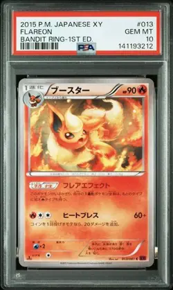 PSA 10 Vaporeon Jolteon Flareon 2015 Bandit Ring 1st Ed. Pokemon Card Japanese - Image 4