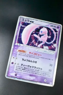 Mew ex 003/015 Gift Box Promo 2005 Holo Rare Japanese Pokemon Card - Image 3