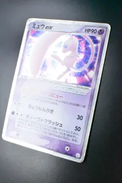 Mew ex 003/015 Gift Box Promo 2005 Holo Rare Japanese Pokemon Card - Image 4