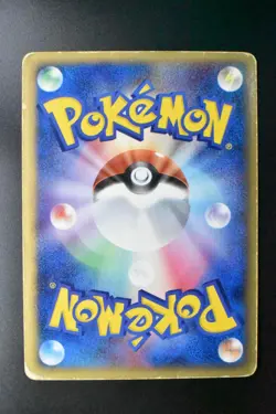 Mew ex 003/015 Gift Box Promo 2005 Holo Rare Japanese Pokemon Card - Image 5