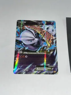 M Mewtwo EX 026/059 Blue Shock LP Japanese Pokemon Card TCG - Image 1