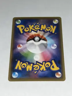 M Mewtwo EX 026/059 Blue Shock LP Japanese Pokemon Card TCG - Image 2
