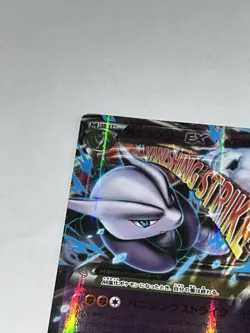 M Mewtwo EX 026/059 Blue Shock LP Japanese Pokemon Card TCG - Image 5