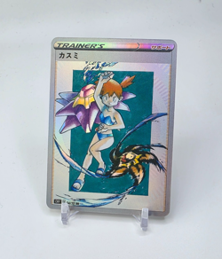 Custom HOLO Misty Trainer HOLO Misty's Favor Card READ DESCRIPTION BELOW - Image 1
