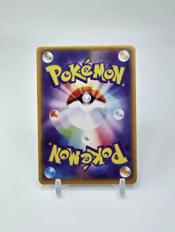 Custom HOLO Misty Trainer HOLO Misty's Favor Card READ DESCRIPTION BELOW - Image 2