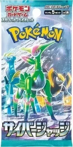 Cyber Judge Booster Pack SV5M New Sealed Pokemon set of 5 packs of 5 cards each - Image 1