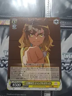 Weiss Schwarz Uma Musume UMA/W119-016 Declaration Of War Jungle Pocket Card - Image 1