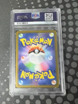 PSA 10 2021 POKEMON JP SWORD & SHIELD VMAX CLIMAX 046 FULL ART/PIKACHU VMAX - Image 2