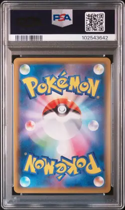 2021 POKEMON JPN SWORD & SHIELD VMAX CLIMAX #195 FULL ART/ZEKROM PSA 10 - Image 2