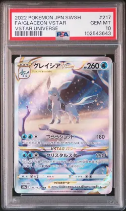 2022 POKEMON JPN SWORD & SHIELD VSTAR UNIVERSE FULL ART/GLACEON VSTAR PSA 10 - Image 1