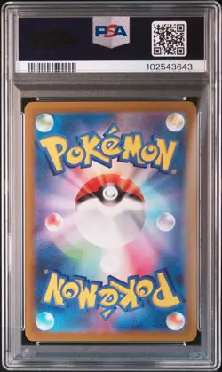 2022 POKEMON JPN SWORD & SHIELD VSTAR UNIVERSE FULL ART/GLACEON VSTAR PSA 10 - Image 2
