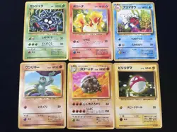 Lot of 40 Pokemon Card Bulk Japanese Old Back vintage - 40 Cards -Assortment - Image 5
