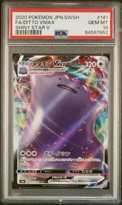 2020 POKEMON JPN SWORD & SHIELD SHINY STAR V #141 FULL ART/DITTO VMAX PSA 10 - Image 1