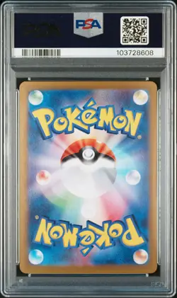 2024 POKEMON JPN SV8A-TERASTAL FEST EX MASTER BALL REVERSE HOLO SYLVEON PSA 10 - Image 2