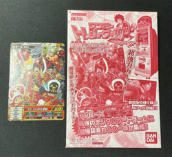 Monkey D. Luffy PR-01 Promo OnePy Berry Match Japanese One Piece - Image 2