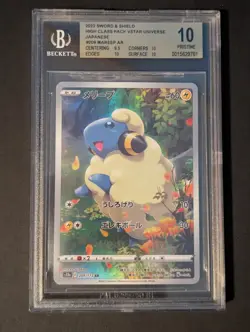 2022 POKEMON JPN SWORD & SHIELD VSTAR UNIVERSE #209 FULL ART/MAREEP BGS 10 - Image 1