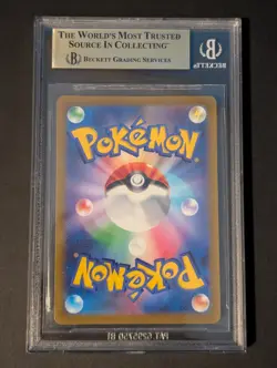 2022 POKEMON JPN SWORD & SHIELD VSTAR UNIVERSE #209 FULL ART/MAREEP BGS 10 - Image 2