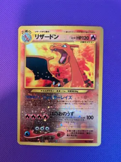 Pokemon Charizard Neo Premium File 2 Holo (Japanese) - DOUBLE SWIRL - Image 1