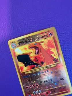 Pokemon Charizard Neo Premium File 2 Holo (Japanese) - DOUBLE SWIRL - Image 2