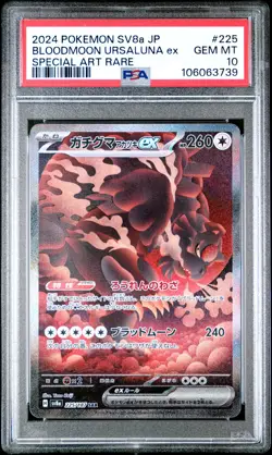 Bloodmoon Ursaluna Ex 2024 Pokemon Japanese Sv8a-Terastal Fest #225 SAR PSA 10 - Image 1