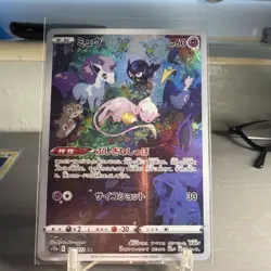 Mew AR 183/172 S12a VSTAR Universe - Pokemon Card Japanese NM - Image 1