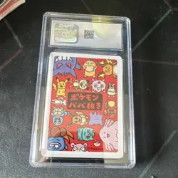 The Pokemon Company Pokemon Playing Cards 2019 JPN Old Maid CGC 9 Spare Card - Image 2