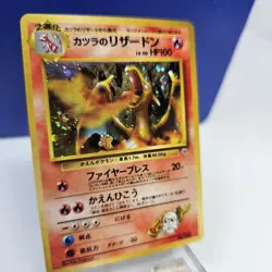 Blaine's Charizard Gym Challenge Holo Bleed FULL SWIRL No.006 Japanese Pokemon⚡ - Image 2