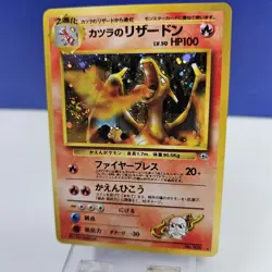 Blaine's Charizard Gym Challenge Holo Bleed FULL SWIRL No.006 Japanese Pokemon⚡ - Image 3