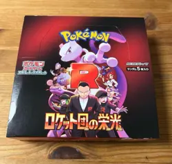 Pokemon Card The Glory of Team Rocket Booster Box sv10 Japanese Factory sealing - Image 1