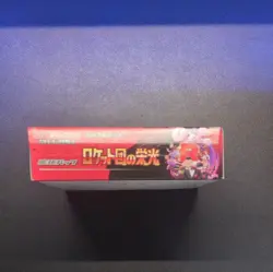 Pokemon Card The Glory of Team Rocket Booster Box sv10 Japanese Factory sealing - Image 2
