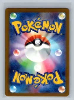 Japanese Marill Normal Common Start Deck 100 Battle Collection Pokemon Card TCG - Image 2