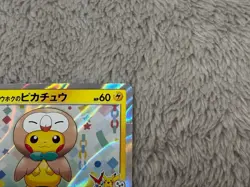 Tohoku's Pikachu 088/SM-P Pokemon Center Tohoku Reopening Japanese Pokemon Card - Image 4