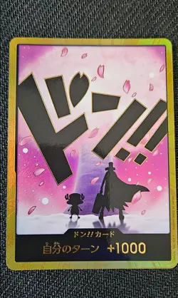 Bandai One Piece Card Game OP-05 DON!! Card Tony Tony Chopper Alt Art Foil JP - Image 1