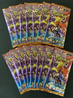 Pokemon Card Game Heat Wave Arena 15packs sv9a Scarlet & Violet Japanese Booster - Image 1