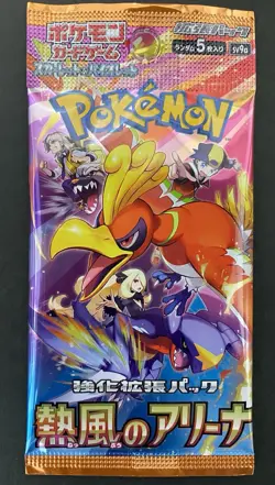 Pokemon Card Game Heat Wave Arena 15packs sv9a Scarlet & Violet Japanese Booster - Image 2