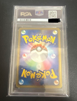 Pokemon card PSA9 Michina Temple - 044/DPt-P 044/DPt-P DPt-P Promo cards Holo - Image 2