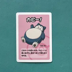 Old Maid Japanese Pokemon Center Blue Back 2023 Promo Playing Card - Snorlax - Image 1