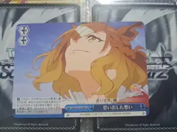 Weiss Schwarz Uma Musume UMA/W119-099 CR Jungle Pocket Thoughts I Remembered - Image 1