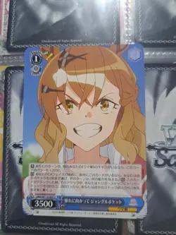 Weiss Schwarz Uma Musume UMA/W119-085 Jungle Pocket Towards Your Dreams - Image 1
