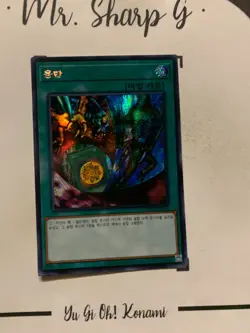 POLYMERISATION - 15AX-KRM45 KOREAN Yu-Gi-Oh! CARD SECRET RARE HOLO PRISMATIC* - Image 3