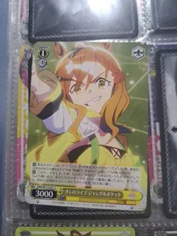 Weiss Schwarz Uma Musume Pretty Derby UMA/W119-021 C Jungle Pocket My Life - Image 1