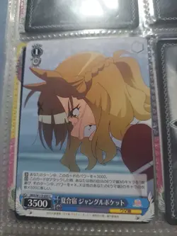 Weiss Schwarz Uma Musume Pretty Derby UMA/W119-095 Summer Camp Jungle Pocket - Image 1