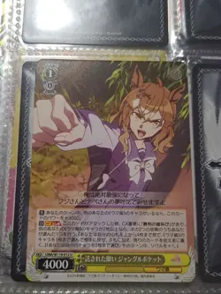 Weiss Schwarz Uma Musume Pretty Derby UMA/W119-012 U Jungle Pocket - Image 1